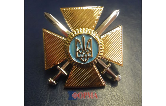 Кокарда ЗСУ СУХОПУТНИХ ВІЙСЬК