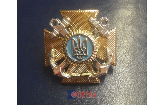 КОКАРДА ЗСУ ВІЙСЬКОВО-МОРСЬКИХ СИЛ