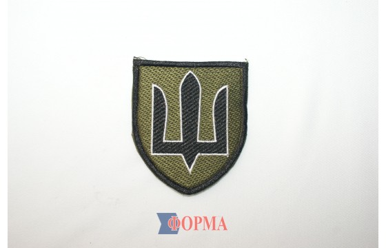 Шеврон тризуб "Генеральний штаб ЗСУ"