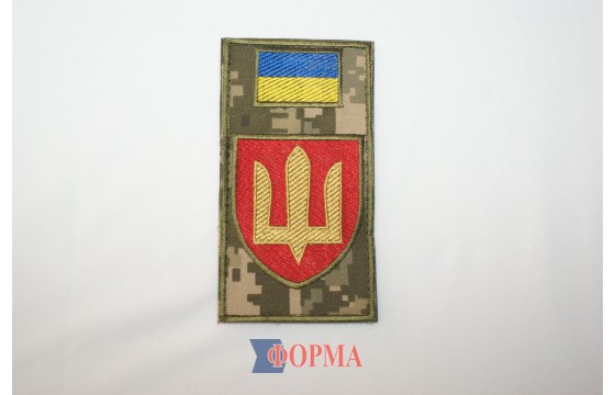 Шеврон-заглушка на липучці ракетні війська та артилерія