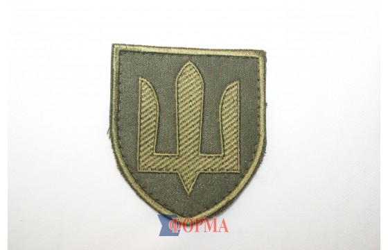 Шеврон тризуб "Сухопутні війська ЗСУ" олива 