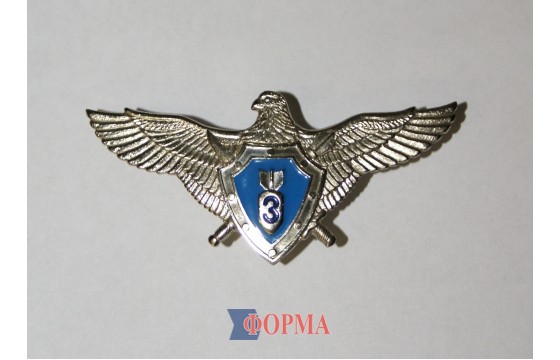 Нагрудний знак класності льотчик-штурман 3-й клас