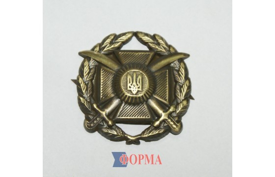 Кокарда сухопутних військ металева