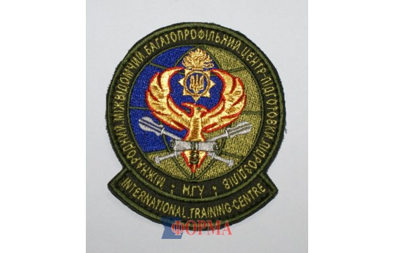 Шеврон Міжнародний центр підготовки підрозділів НГУ В/Ч 3070 