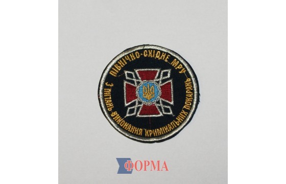 Шеврон ДКВС північно-східне МРУ